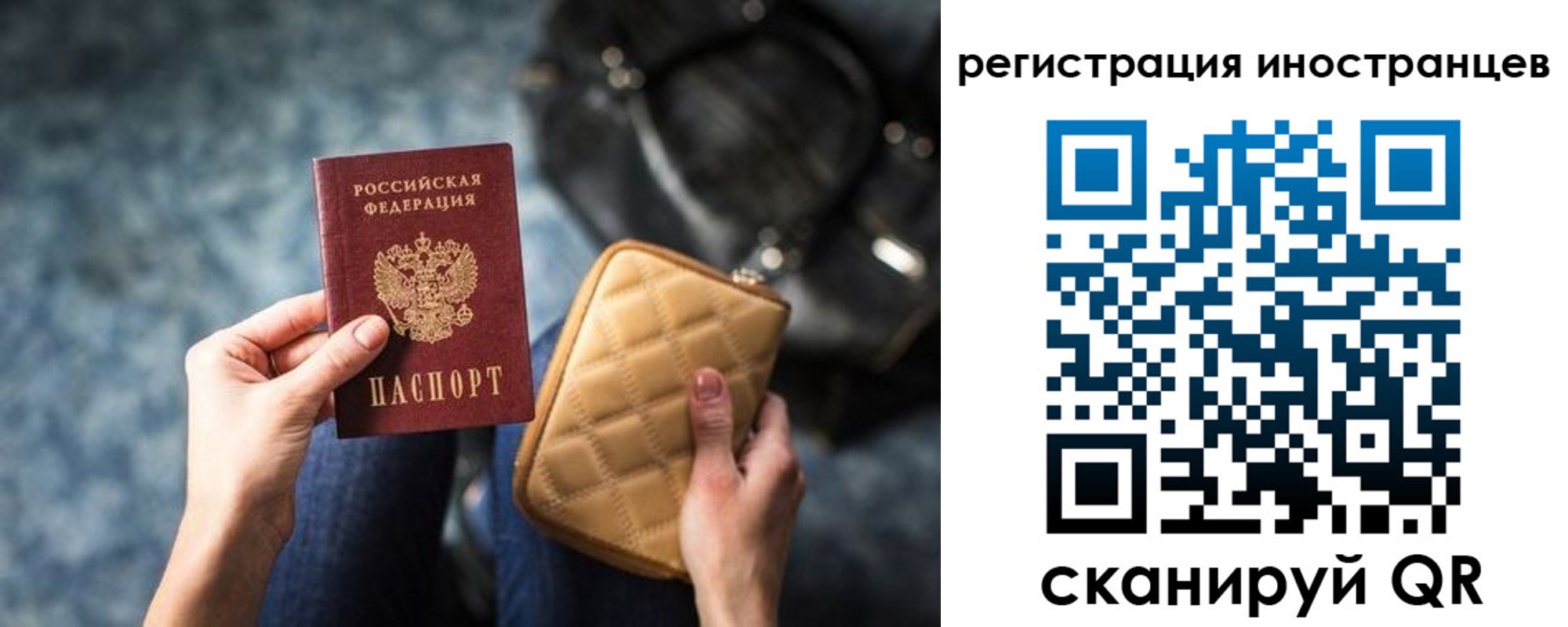 временная регистрация адрес в Борзе