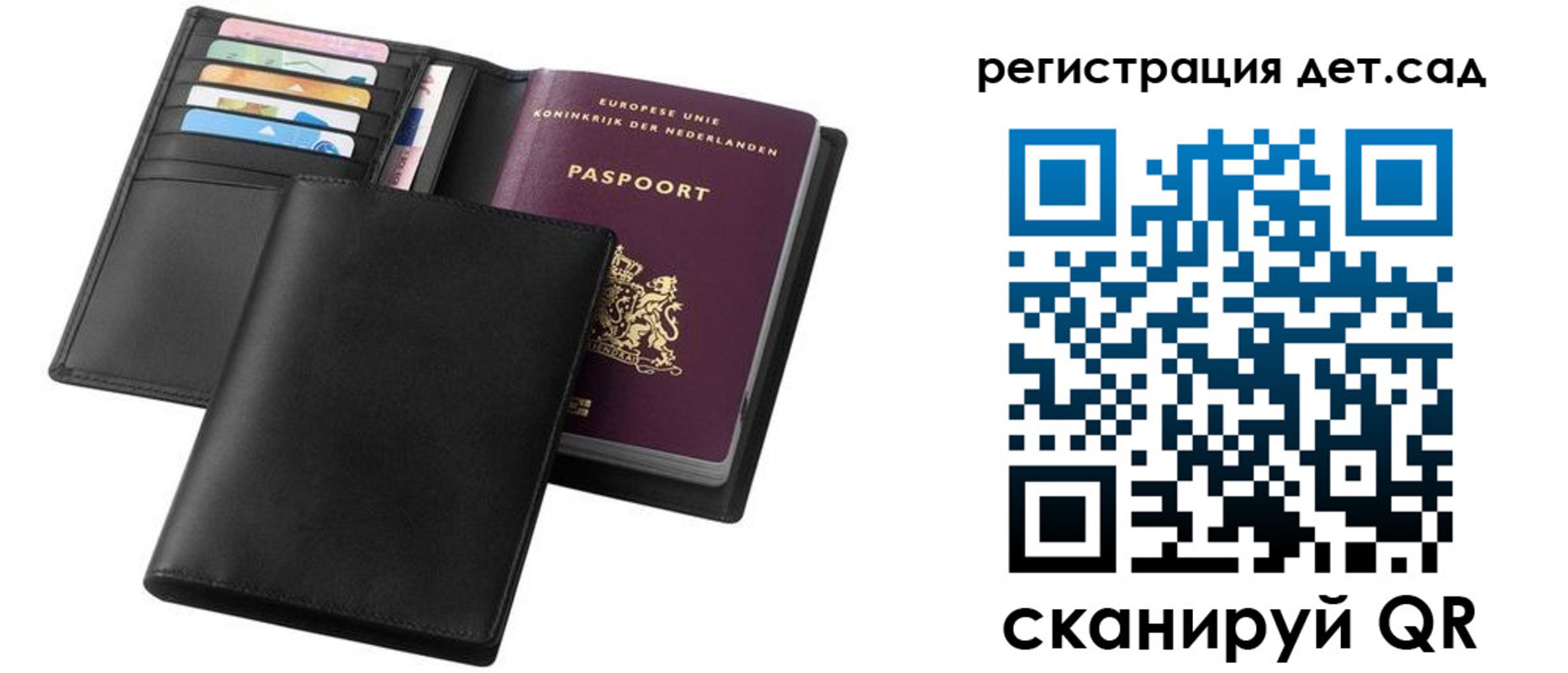 прописка в квартире в Борзе